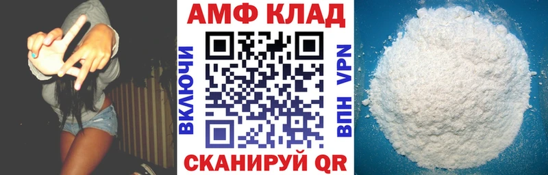 Амфетамин 98%  хочу   блэк спрут ссылка  Белозерск 