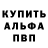 АМФЕТАМИН Розовый Tyler N