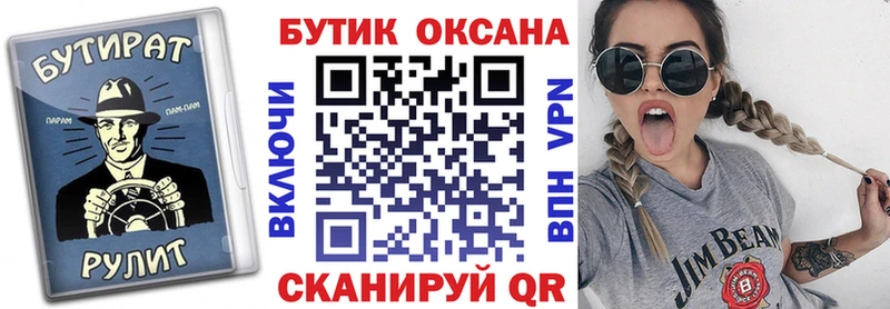 дарк нет телеграм  наркошоп  Белозерск  БУТИРАТ 99% 