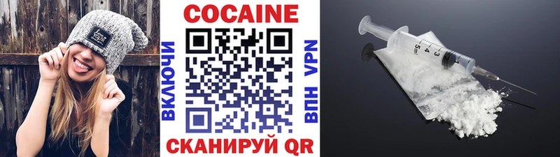 COCAIN 97%  Белозерск 