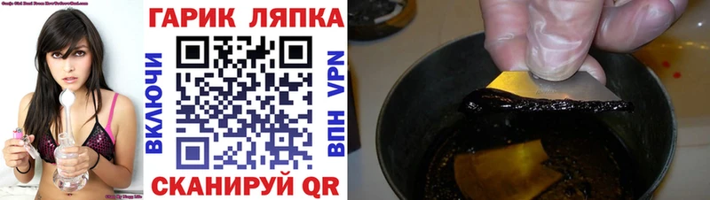 где найти   Белозерск  ГАШИШ AMNESIA HAZE 