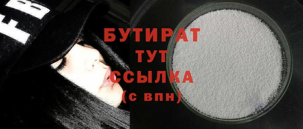 соль ск Балахна