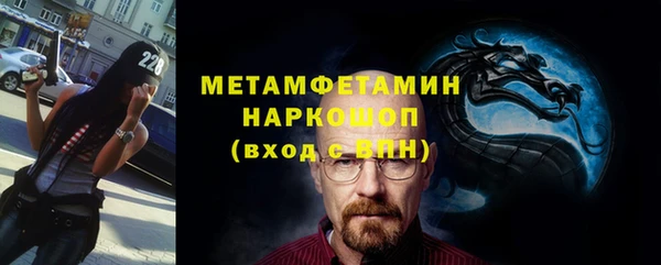 соль ск Балахна
