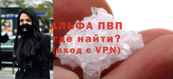 соль ск Балахна