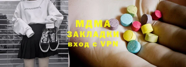 соль ск Балахна