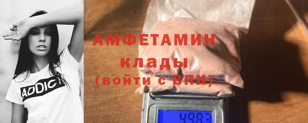 соль ск Балахна