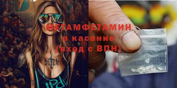 соль ск Балахна