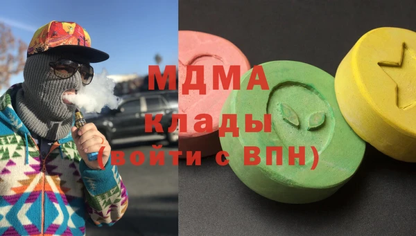 соль ск Балахна