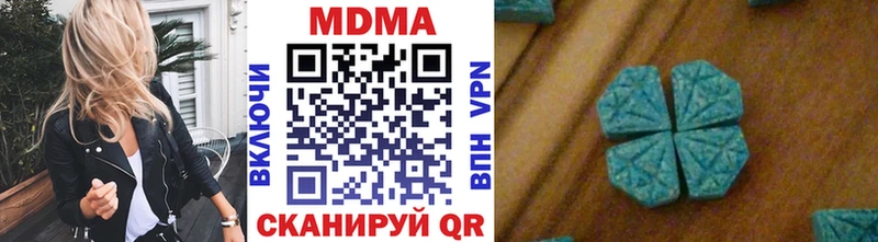 MDMA молли  Белозерск 