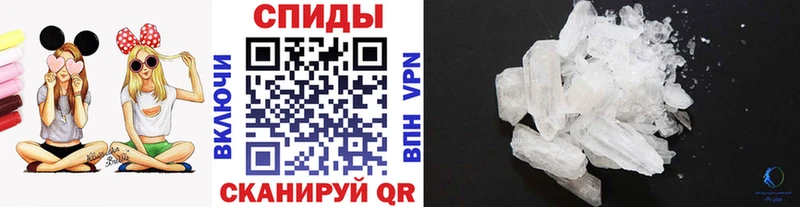 МЕТАМФЕТАМИН пудра где купить наркоту мега рабочий сайт Белозерск