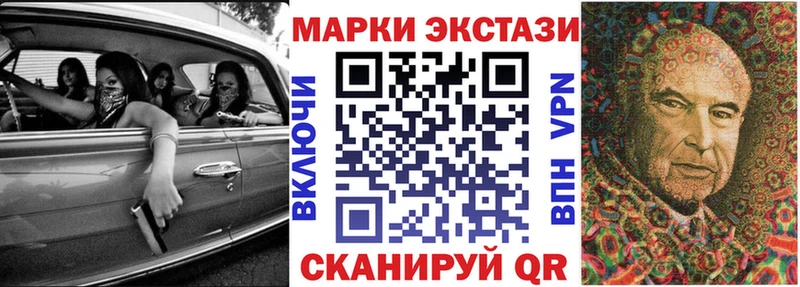что такое   мега ссылки  Марки 25I-NBOMe 1500мкг  Белозерск 